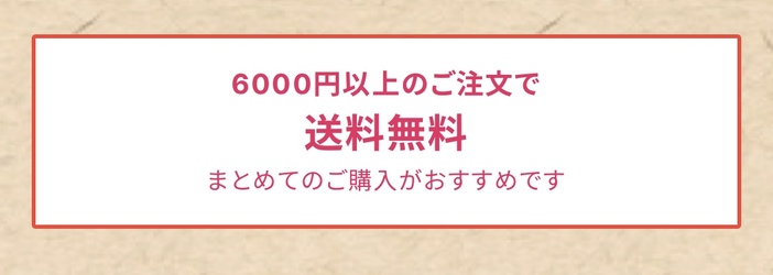 ADORN オリパの送料