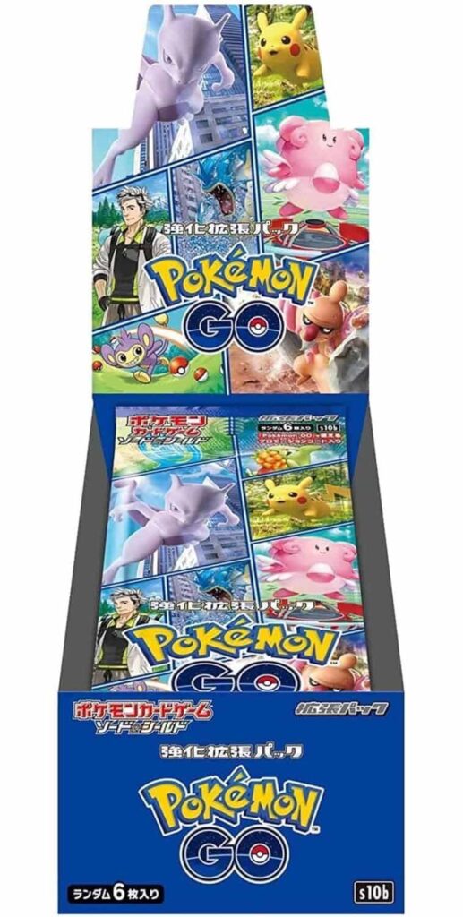 ポケモンGOのbox