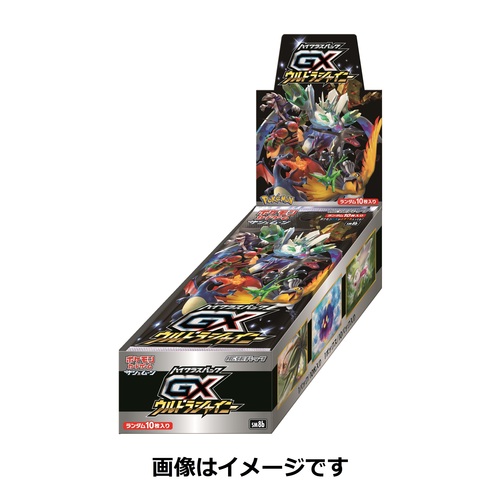 GXウルトラシャイニーのbox