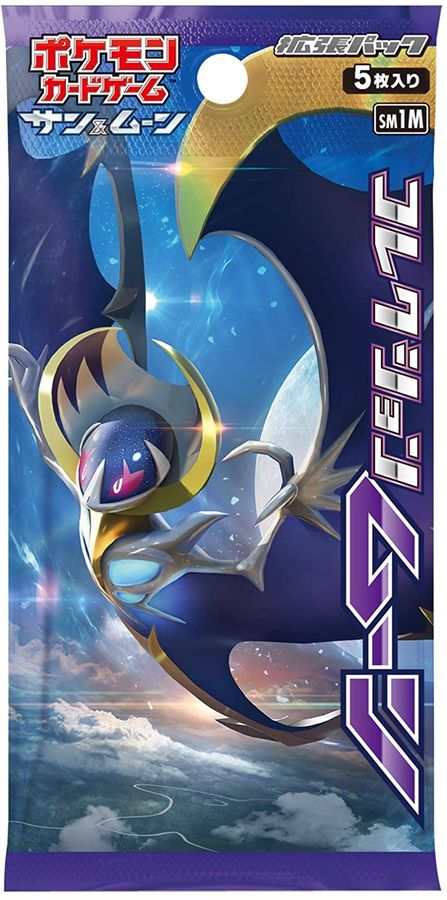 コレクションムーンのパック