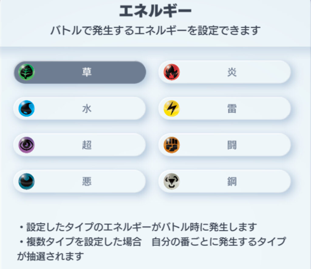 デッキを組む際に失敗しないためのコツ