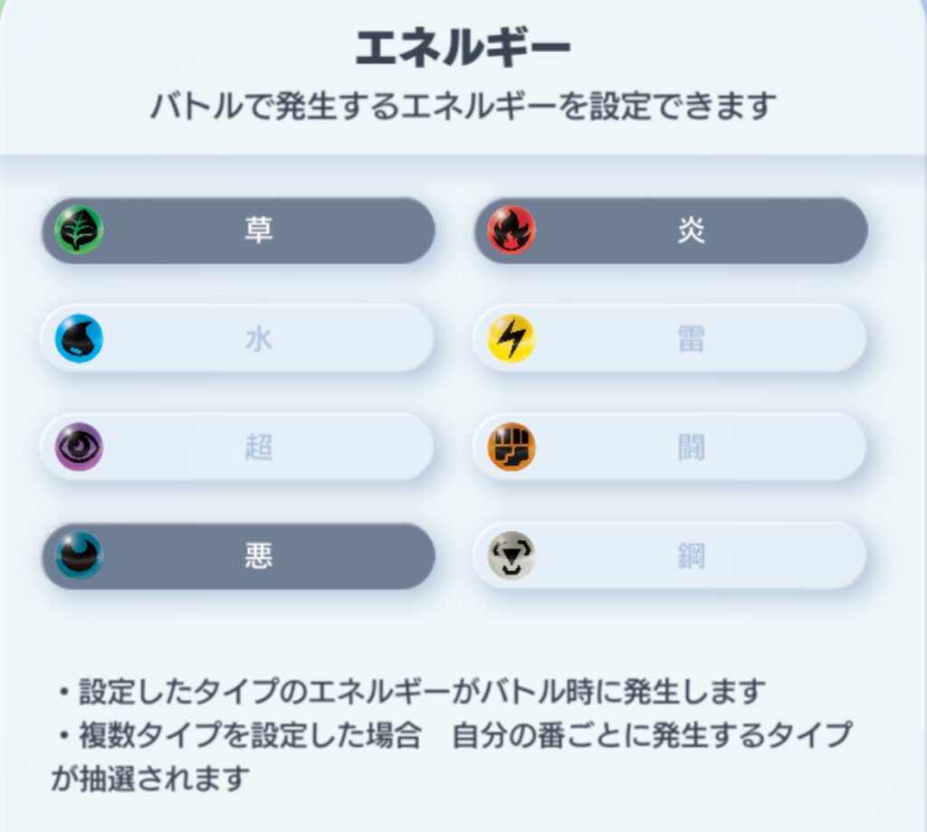 デッキを作成する手順