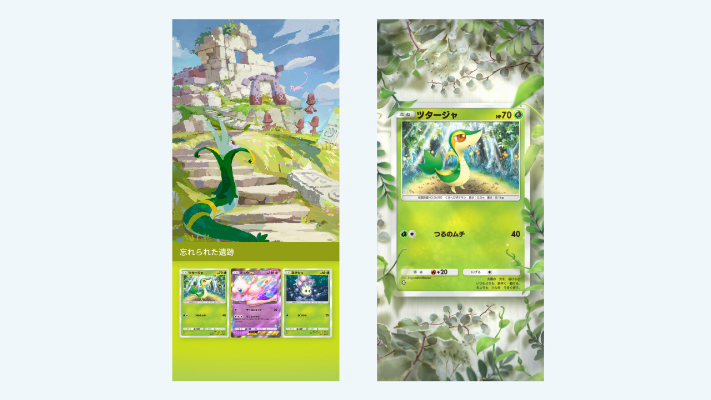 コレクションファイルやコレクションボード