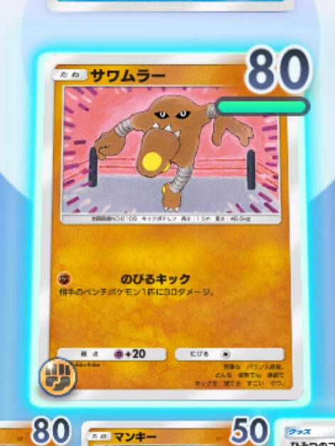 プテラexデッキの回し方