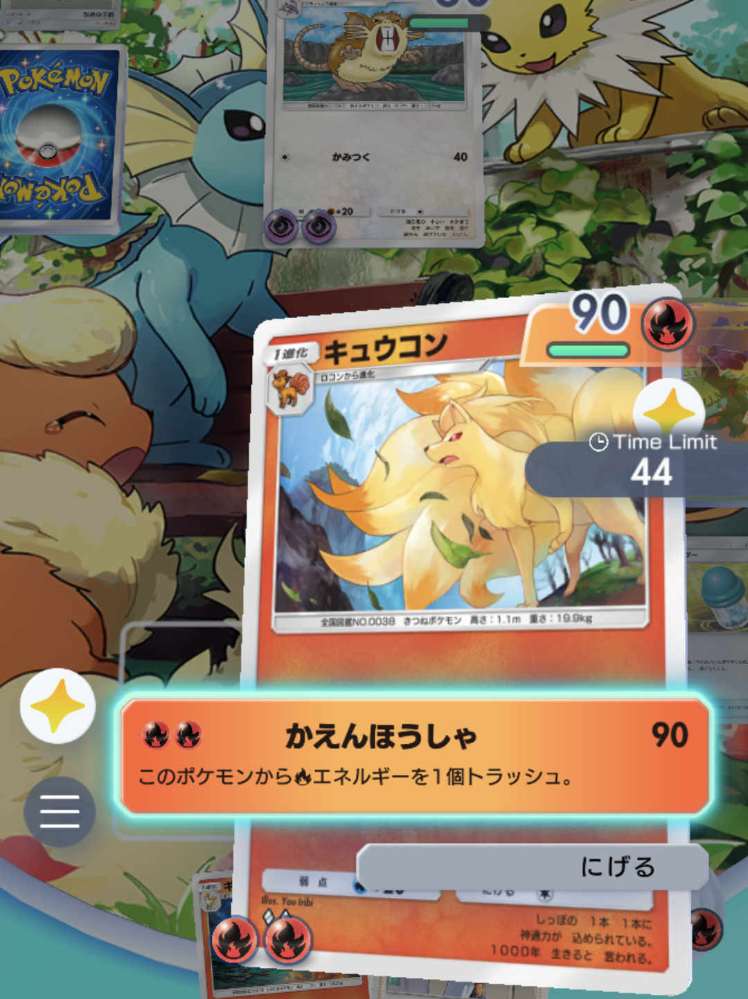 カツラデッキの回し方