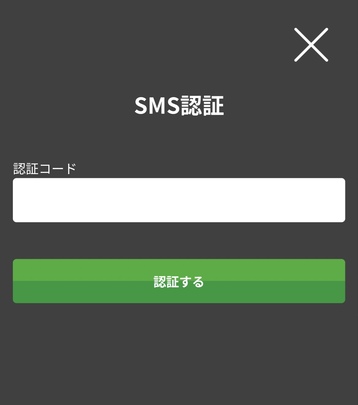 無料ポイントの獲得方法