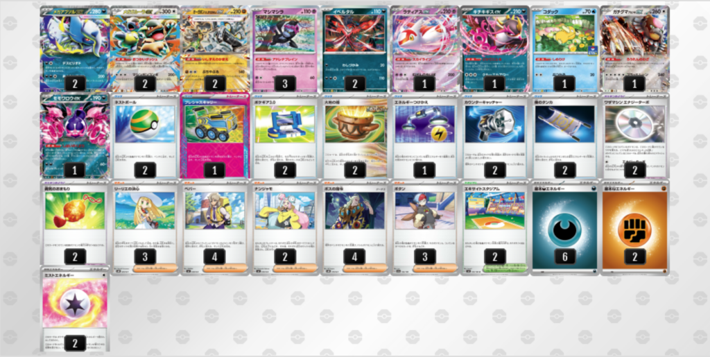 メガアブソルex + オーガポン いしずえのめんex型【ジムバトル優勝デッキ】