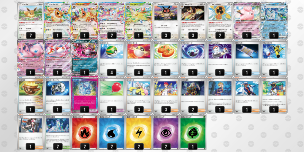 ブイズバレット + オーガポン いどのめんex型【ジムバトル優勝デッキ】