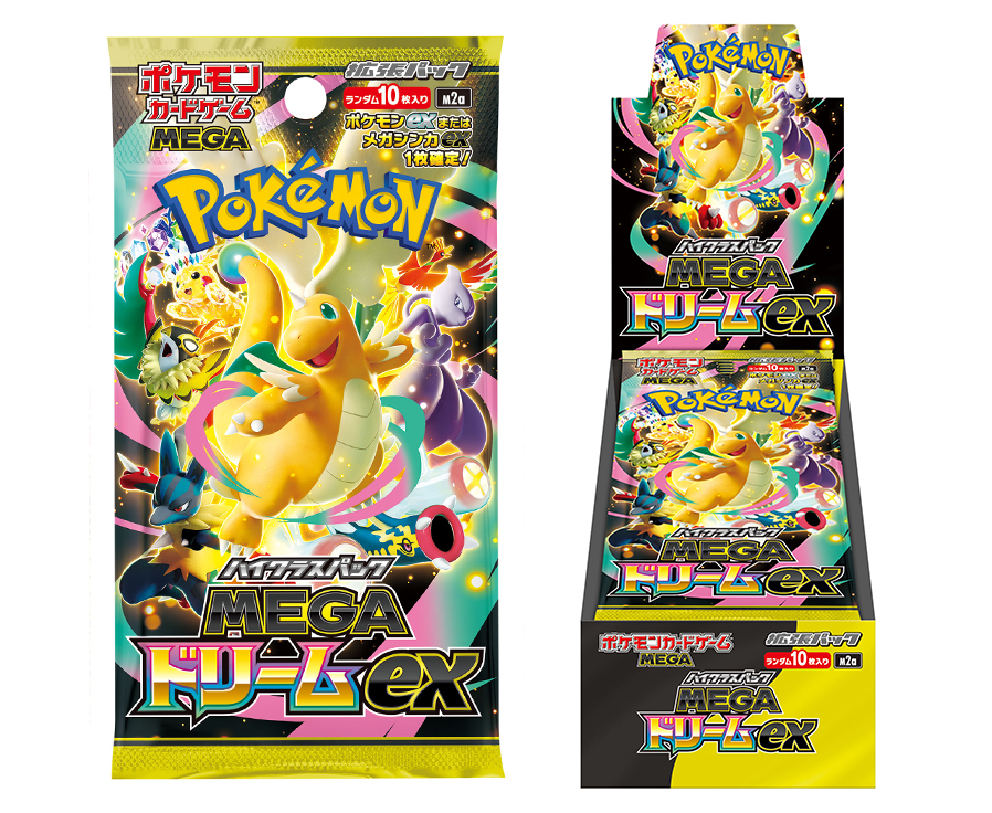 MEGAドリームexのbox